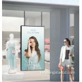 Терезе lcd жарнама экраны